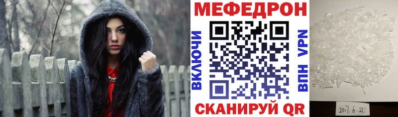 Наркота Жуковка Cocaine  А ПВП  МЕФ 