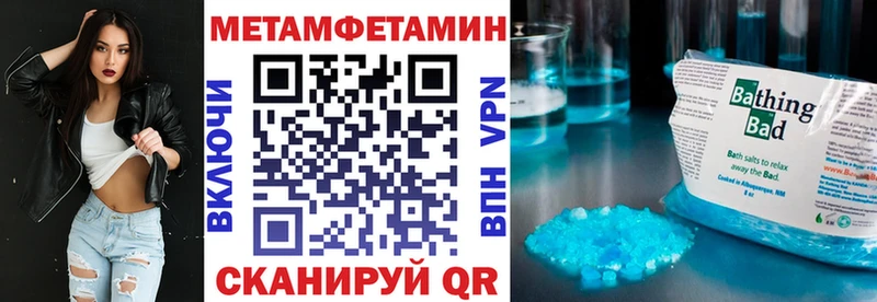 АМФ Розовый  где купить   Жуковка 