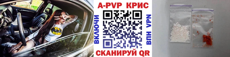 блэк спрут зеркало  Жуковка  А ПВП мука  купить наркотики цена 