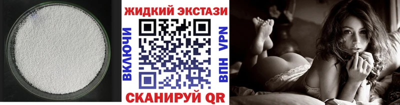 БУТИРАТ BDO  Жуковка 