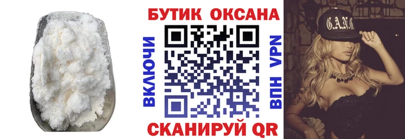 БУТИРАТ BDO 33% Жуковка