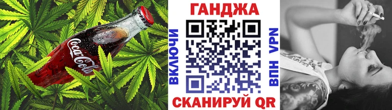 Cannafood конопля  купить  сайты  Жуковка 