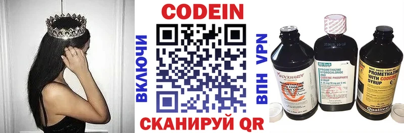 где купить наркотик  Жуковка  Кодеиновый сироп Lean напиток Lean (лин) 