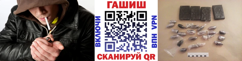 omg сайт  Жуковка  ГАШИШ индика сатива  купить наркоту 