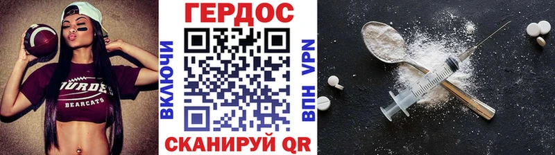 ГЕРОИН герыч Жуковка