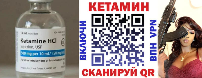 blacksprut онион  Жуковка  Кетамин VHQ 