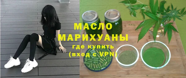 трава Семёнов