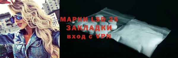 марки lsd Алексеевка