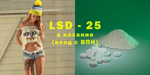 марки lsd Алексеевка