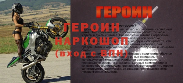 кристаллы Семилуки