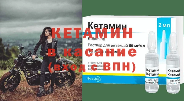 трава Семёнов