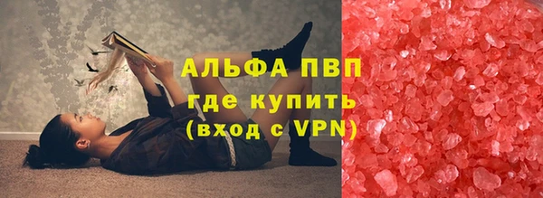 марки lsd Алексеевка