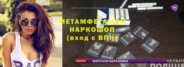 марки lsd Алексеевка