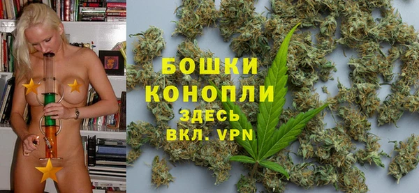 кристаллы Семилуки