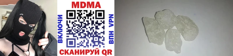 МДМА crystal  hydra ссылки  Жуковка 