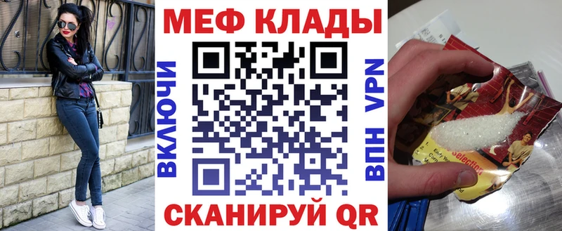 МЕФ 4 MMC кракен как зайти Жуковка