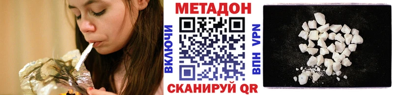 МЕТАДОН VHQ  Жуковка 