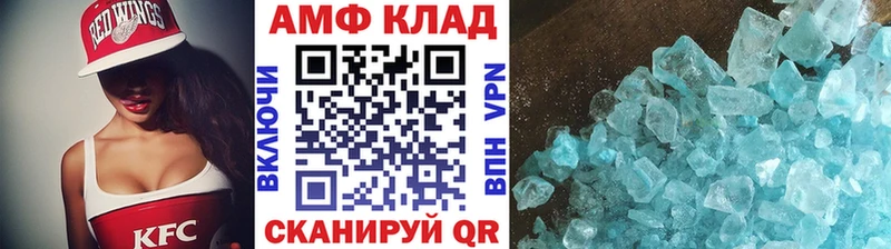 Первитин кристалл  купить  сайты  Жуковка 