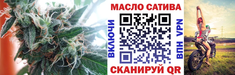 блэк спрут сайт  наркотики  Жуковка  ТГК гашишное масло 