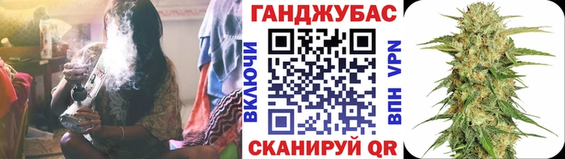 МАРИХУАНА гибрид  Жуковка 