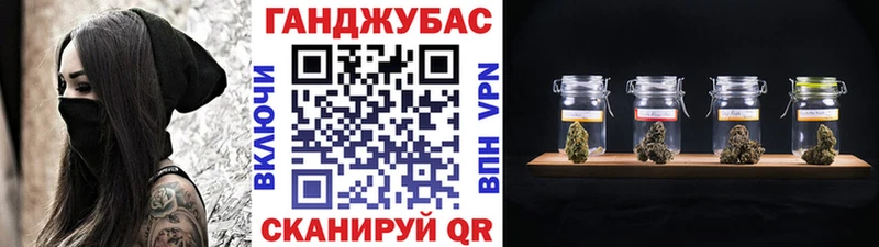 МАРИХУАНА Ganja Жуковка